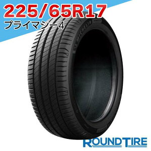 �y�^�C�������\�z �݌ɂ��� �������K�i 2025-2026�N�� 1�{ 17�C���` 225/65R17 102H SUV �v���C�}�V�[4 primacy �~�V������ MICHELIN �T�}�[�^�C�� ����