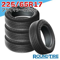 楽天市場】225 65r17 サマータイヤの通販