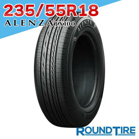 【タイヤ交換可能】 2本セット 18インチ 235/55R18 100V ブリヂストン アレンザ LX100 ALENZA BRIDGESTONE サマータイヤ単品