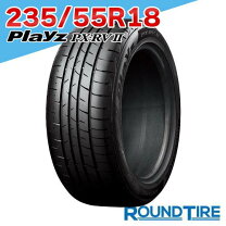 楽天市場】235／55 18 ブリジストンの通販