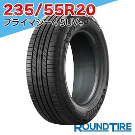 【タイヤ交換可能】 国内正規品 2025年製 1本 20インチ 235/55R20 102V プライマシー SUV + プラス PRIMACY ミシュラン サマータイヤ 特価