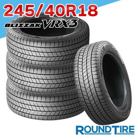 【タイヤ交換可能】 4本セット 18インチ 245/40R18 93Q スタッドレス ブリザック VRX3 ブリヂストン BLIZZAK BRIDGESTONE スタッドレスタイヤ単品