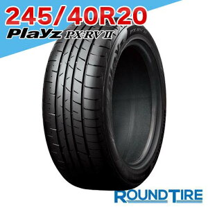 �y�^�C�������\�z 20�C���` 245/40R20 99W XL �v���C�Y PX-RV2 PXRV2 PX RVII �u���a�X�g�� BRIDGESTONE �T�}�[�^�C���P�i 2�{�Z�b�g