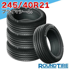 【タイヤ交換可能】 国内正規品 2025年製 4本セット 21インチ 245/40R21 100W XL プライマシー4 + プラス PRIMACY ミシュラン サマータイヤ 特価