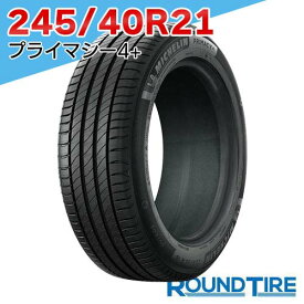 【タイヤ交換可能】 国内正規品 2025年製 2本セット 21インチ 245/40R21 100W XL プライマシー4 + プラス PRIMACY ミシュラン サマータイヤ 特価