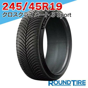 �y�^�C�������\�z �݌ɂ��� �������K�i 2025�N�� 1�{ 19�C���` 245/45R19 102Y XL �N���X�N���C���[�g 3 �X�|�[�c CROSSCLIMATE3 �~�V������ MICHELIN �I�[���V�[�Y���^�C�� ����