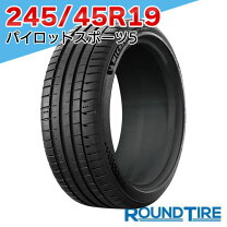 楽天市場】タイヤ 245－45－19の通販