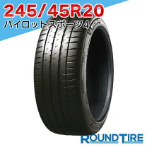 楽天市場】245／45R20 SUVの通販