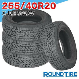 【タイヤ交換可能】 在庫あり 国内正規品 2024年製 4本セット 20インチ 255/40R20 101H XL ミシュラン エックスアイス スノー XICE X-ICE Xアイス アイススノー SNOW MICHELIN スタッドレスタイヤ単品