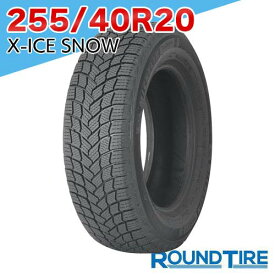 【タイヤ交換可能】 在庫あり 国内正規品 2024年製 2本セット 20インチ 255/40R20 101H XL ミシュラン エックスアイス スノー XICE X-ICE Xアイス アイススノー SNOW MICHELIN スタッドレスタイヤ単品