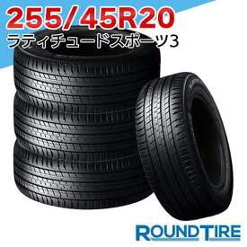 【タイヤ交換可能】 国内正規品 2025年製 4本セット 20インチ 255/45R20 105Y XL MO ミシュラン ラティチュードスポーツ3 MO メルセデスベンツ承認 MICHELIN サマータイヤ単品