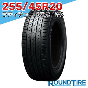 y^C\z Ki 2025N 1{ 20C` 255/45R20 105Y XL MO ~V eB`[hX|[c3 MO ZfXxcF MICHELIN T}[^CPi