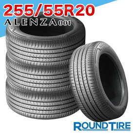 【タイヤ交換可能】 4本セット 20インチ 255/55R20 110Y XL ブリヂストン アレンザ 001 ALENZA BRIDGESTONE サマータイヤ単品