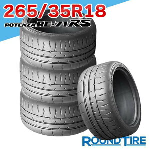 �y�^�C�������\�z�^�C��4�{ BRIDGESTONE �u���a�X�g�� �|�e���U RE71RS RE-71RS 18�C���` 265/35R18 97W XL
