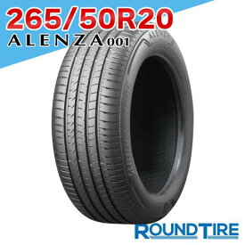 【タイヤ交換可能】 在庫あり 1本 20インチ 265/50R20 111V XL ブリヂストン アレンザ 001 ALENZA BRIDGESTONE サマータイヤ単品