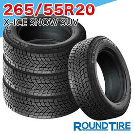 【タイヤ交換可能】 在庫あり 国内正規品 2024年製 4本セット 20インチ 265/55R20 113H XL ミシュラン エックスアイス スノー SUV XICE X-ICE Xアイス アイススノー SNOW MICHELIN スタッドレスタイヤ単品