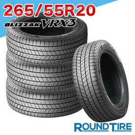 【タイヤ交換可能】 在庫あり 4本セット 20インチ 265/55R20 109Q BRIDGESTONE ブリヂストン ブリザック VRX3 スタッドレスタイヤ単品
