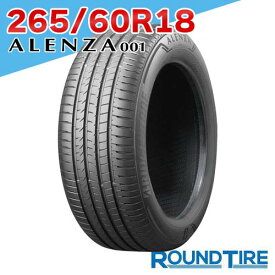 【タイヤ交換可能】 在庫あり 1本 18インチ 265/60R18 110V ブリヂストン アレンザ 001 ALENZA BRIDGESTONE サマータイヤ単品