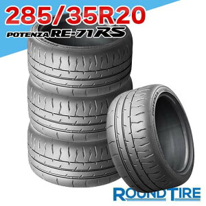 �y�^�C�������\�z �݌ɂ��� 4�{�Z�b�g 20�C���` 285/35R20 100W �|�e���U RE-71RS �u���a�X�g�� RE71RS POTENZA BRIDGESTONE