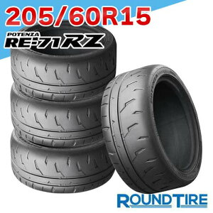 �y�^�C�������\�z4�{�Z�b�g 15�C���` 205/60R15 91H �u���a�X�g�� �|�e���U RE-71RZ BRIDGESTONE POTENZA RE71RZ �T�}�[�^�C��