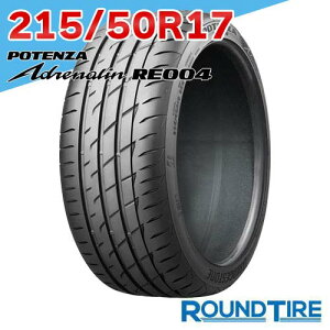 �y�^�C�������\�z2�{�Z�b�g 17�C���` 215/50R17 95W XL �|�e���U �A�h���i���� RE004 POTENZA �u���a�X�g�� BRIDGESTONE �T�}�[�^�C��