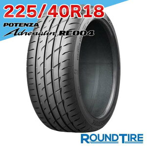 �y�^�C�������\�z2�{�Z�b�g 18�C���` 225/40R18 92W XL �|�e���U �A�h���i���� RE004 POTENZA �u���a�X�g�� BRIDGESTONE �T�}�[�^�C��