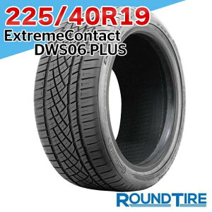 �y�^�C�������\�z2�{�Z�b�g 19�C���` 225/40R19 93Y XL �R���`�l���^�� �G�N�X�g���[���R���^�N�g DWS06 �v���X CONTINENTAL ExtremeContact �T�}�[�^�C��