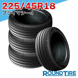 �y�^�C�������\�z �݌ɂ��� �������K�i 2025-2026�N�� 4�{�Z�b�g 18�C���` 225/45R18 95Y XL �v���C�}�V�[4 PRIMACY MO BENZ���F�~�V������ MICHELIN �T�}�[�^�C�� ����