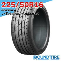 楽天市場】ノーマルタイヤ 2本セット 225/50r16 [tt]の通販