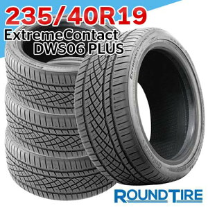�y�^�C�������\�z4�{�Z�b�g 19�C���` 235/40R19 96W XL �R���`�l���^�� �G�N�X�g���[���R���^�N�g DWS06 �v���X CONTINENTAL ExtremeContact �T�}�[�^�C��