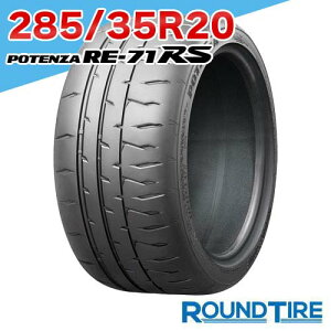 �y�^�C�������\�z �݌ɂ��� 1�{ 20�C���` 285/35R20 100W �|�e���U RE-71RS �u���a�X�g�� RE71RS POTENZA BRIDGESTONE