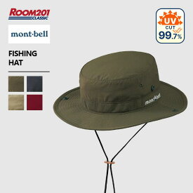 モンベル フィッシングハットmont-bell 1118603 正規品 帽子 ユニセックス 新品 おしゃれ シンプル アウトドア ブランド ハイキング フェス 旅行休み お出かけ UVカット 日焼け対策 撥水