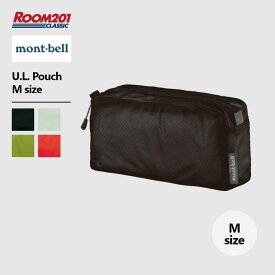 モンベル U.L.ポーチ Mmont-bell 1123867 ポーチ 正規品 軽量 小さめ 新品 おしゃれ ミニマリスト アウトドア キャンプ フェス 登山 ハイキング 旅行 小物