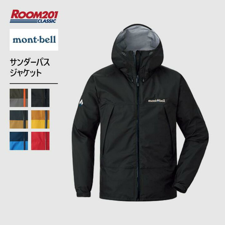 楽天市場】モンベル サンダーパス ジャケット mont-bell 1128635 
