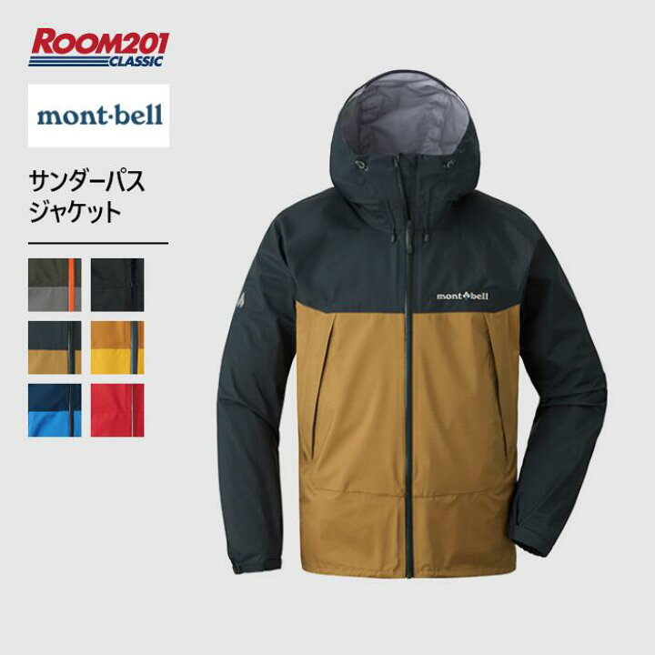 楽天市場】モンベル サンダーパス ジャケット mont-bell 1128635 