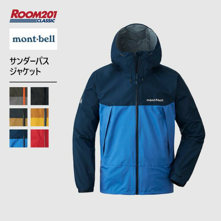 楽天市場】モンベル サンダーパス ジャケット mont-bell 1128635 