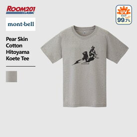 モンベル ペアスキンコットン ひと山越えて Tシャツ mont-bell 2104818 ユニセックス 半袖T シンプル アウトドア ブランド