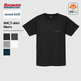 モンベル Mens WIC.T メンズ ウィックロン Tシャツmont-bell 1114686 ユニセックス 半袖T シンプル おしゃれ 涼しい アウトドア ブランド