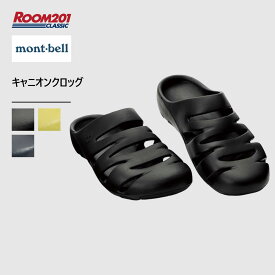 モンベル キャニオンクロッグ mont-bell 1129556 シューズ スリップオンサンダル スポーツサンダル ビーサン おしゃれ タウン シティー お出かけ 夏 ブランド 正規品 ユニセックス 男女兼用 水陸両用 屈曲性 ラバー ゴム
