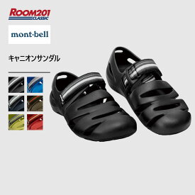 モンベル キャニオンサンダル mont-bell 1129555 シューズ スリップオンサンダル スポーツサンダル ビーサン おしゃれ タウン シティー お出かけ 夏 ブランド 正規品 ユニセックス 男女兼用 水陸両用 ラバー ゴム