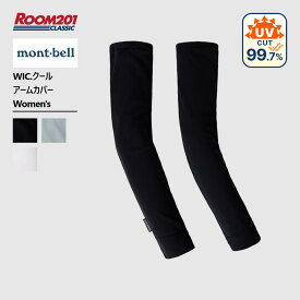 モンベル WIC.クール アームカバー Women'smont-bell 1118959 ユニセックス UVカット 紫外線対策 通気性 アクティビティ スポーツ アウトドア クールダウン効果 吸水拡散 ドライ 着心地良好 お手入れ簡単 消臭機能