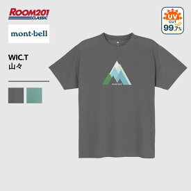 モンベル WIC.T 山々 Tシャツ メンズ レディースmont-bell 1114727 ユニセックス 男女兼用 半袖T おしゃれ 涼しい アウトドア ブランド 通気性 優しい 風合い 吸水性 拡散性 蒸れない 快適 光触媒効果 匂わない 清潔 半永久的 持続 毛玉ができにくい
