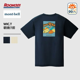 モンベル WIC.T 朝焼け前 Tシャツ メンズ レディースmont-bell 1114725 ユニセックス 男女兼用 半袖T おしゃれ 涼しい アウトドア ブランド 通気性 優しい 風合い 吸水性 拡散性 蒸れない 快適 光触媒効果 匂わない 清潔 半永久的 持続 毛玉ができにくい