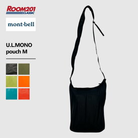 モンベル U.L.MONO ポーチ ショルダーバッグ Mmont-bell 1123778 サコッシュ 正規品 A5 軽量 小さめ 新品 プレゼント アウトドア キャンプ フェス 登山 ハイキング 旅行