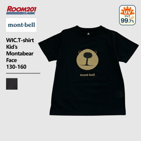 モンベル WIC.T Kid's ウィックロン キッズ モンタベアフェイス Tシャツmont-bell 1114257 キッズ ボーイズ ガールズ サイズ130-160 半袖 アウトドア休み 小学生