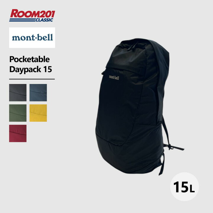 楽天市場】モンベル ポケッタブル デイパック 15mont-bell 1133472 
