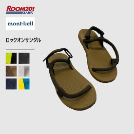 モンベル ロックオンサンダル mont-bell 1129714 シューズ スリップオンサンダル スポーツサンダル ビーサン おしゃれ タウン シティー お出かけ 夏 ブランド 正規品 ユニセックス 男女兼用 水陸両用
