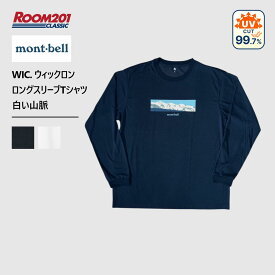 mont-bell モンベル WIC. ウィックロン WIC. ロングスリーブT 白い山脈 長袖Tシャツmont-bell 1114768 ユニセックス 長袖T シンプル アウトドア ブランド