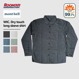 モンベル WIC.ドライタッチ ロングスリーブシャツ ポケット付き ポリエステル UV 日焼け防止 mont-bell 1114547 ユニセックス 長袖シャツ ボタンダウン アウトドア ブランド オフィス カジュアル 高性能生地 アクティブ 形状記憶 着心地良好 まとわりつかない生地