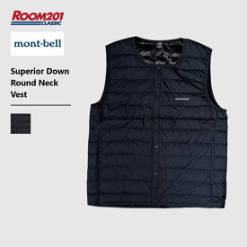 モンベル スペリオダウン ラウンドネック ベストmont-bell 1101670 アウターベスト アウトドア お出かけ ハイキング 山登り ブランド 正規品 軽量 撥水 丸首 コンパクト 帯電防止加工